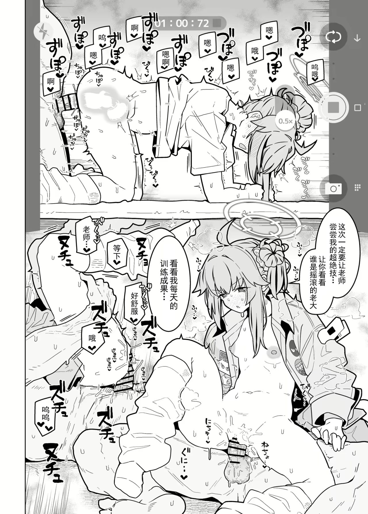 GIRLFriend's 21 page 10 full