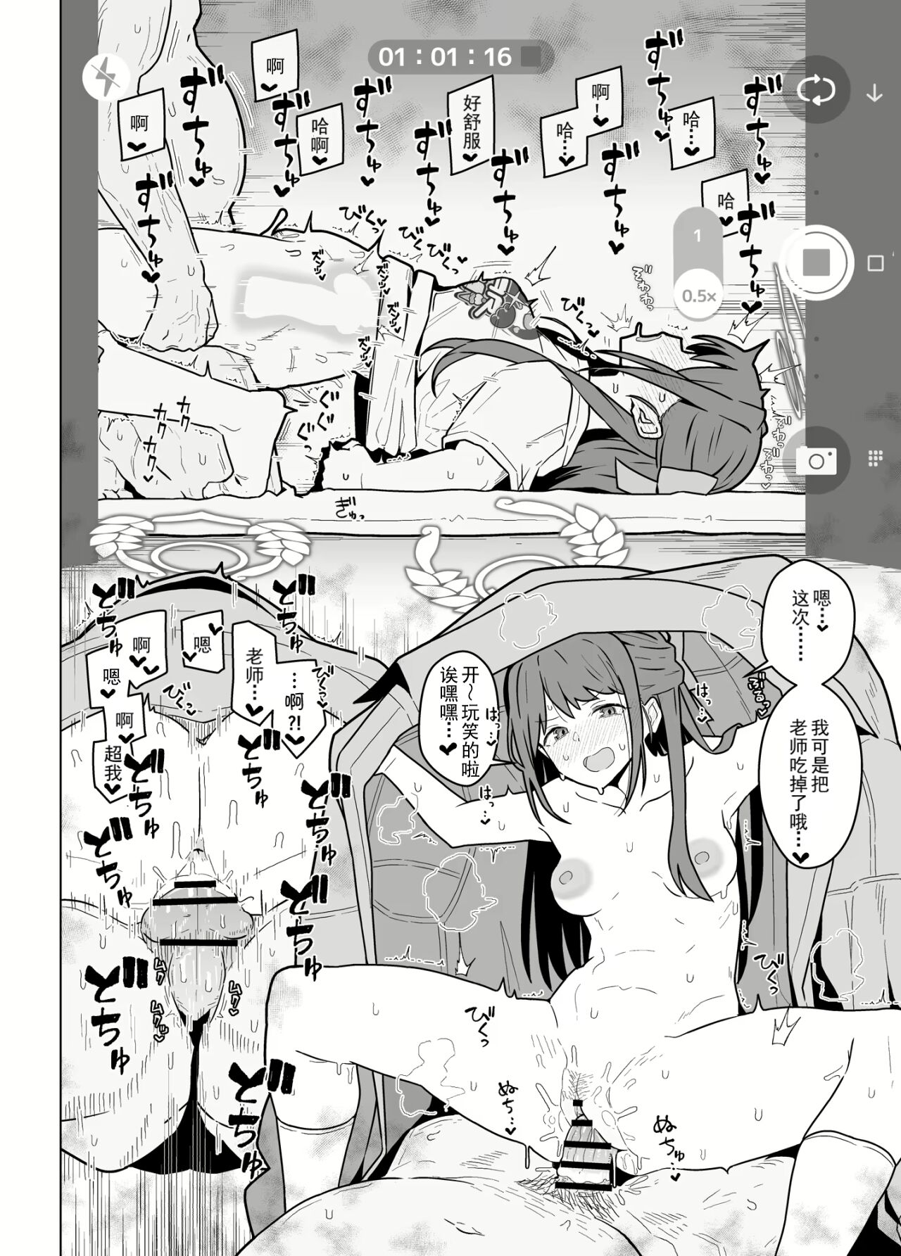 GIRLFriend's 21 page 6 full