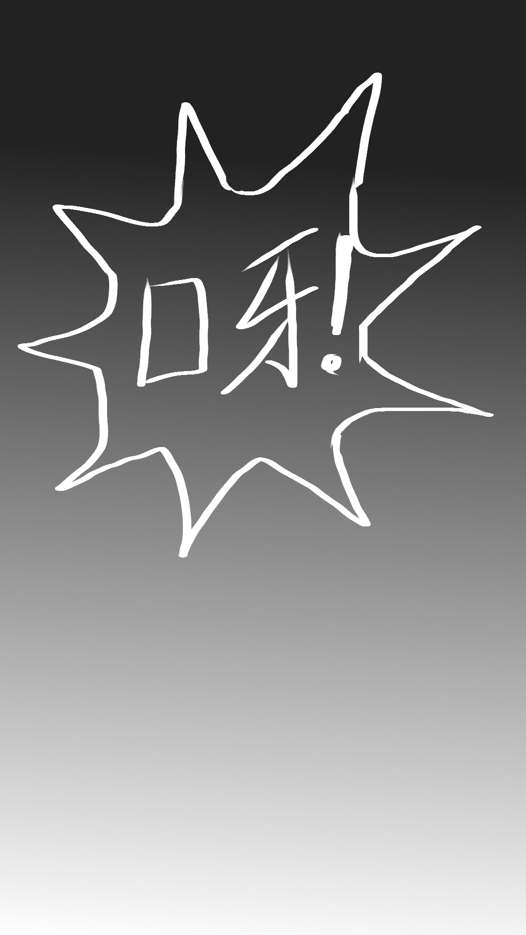 夏季合宿的黑暗事实…… page 8 full