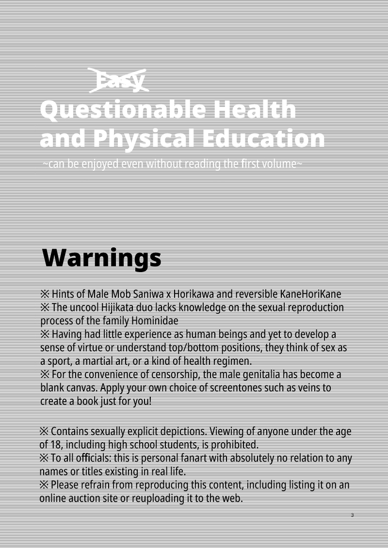 Yamashii Hoken Taiiku 2-jigenme | Questionable Health and Physical Education Second period page 2 full