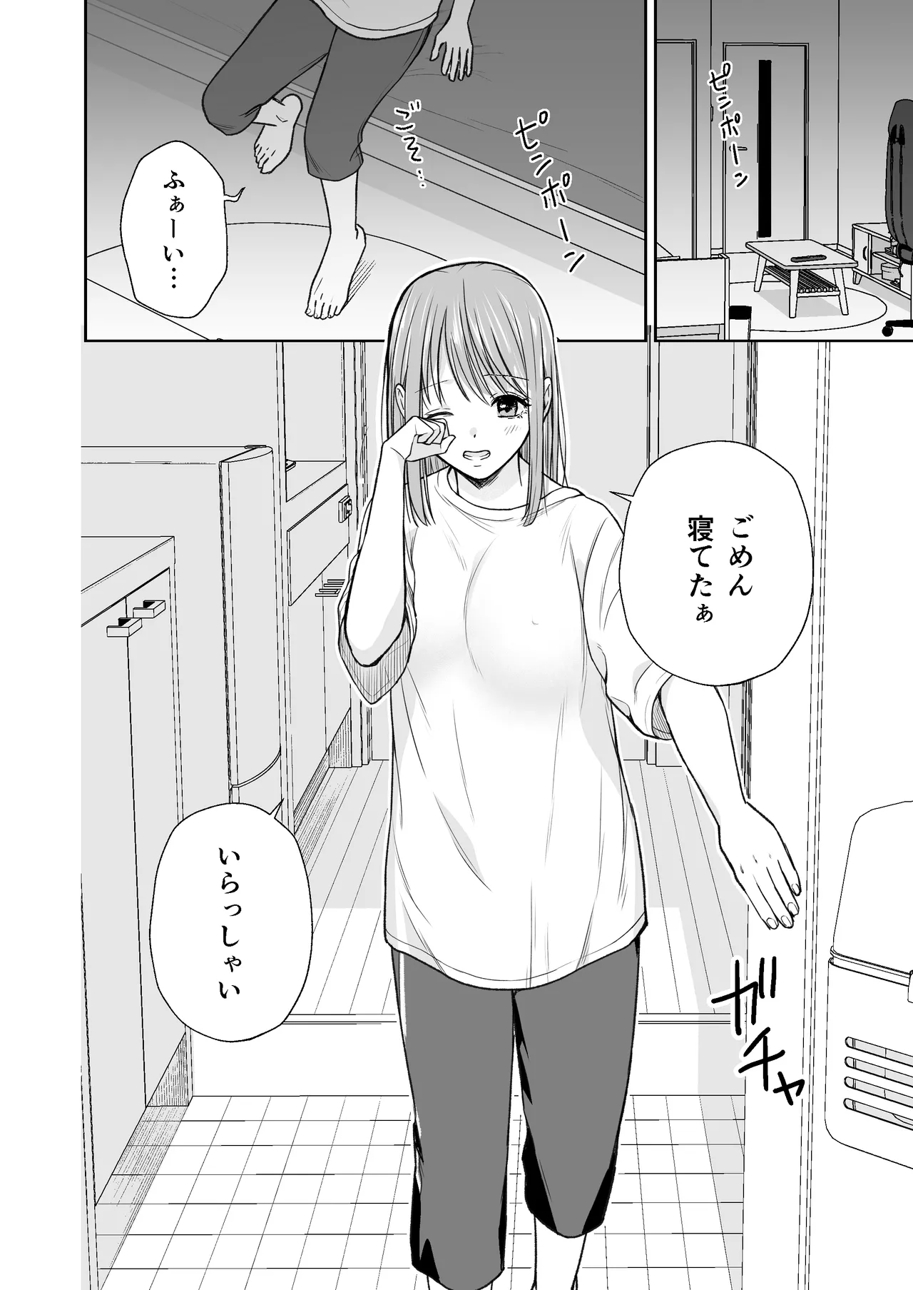 InCha na shinyuu wa hentai de… amai ~ boku ga shinyuu ni shuchaku sa rete Isshuukan de kairaku ochi suru made ~ page 9 full