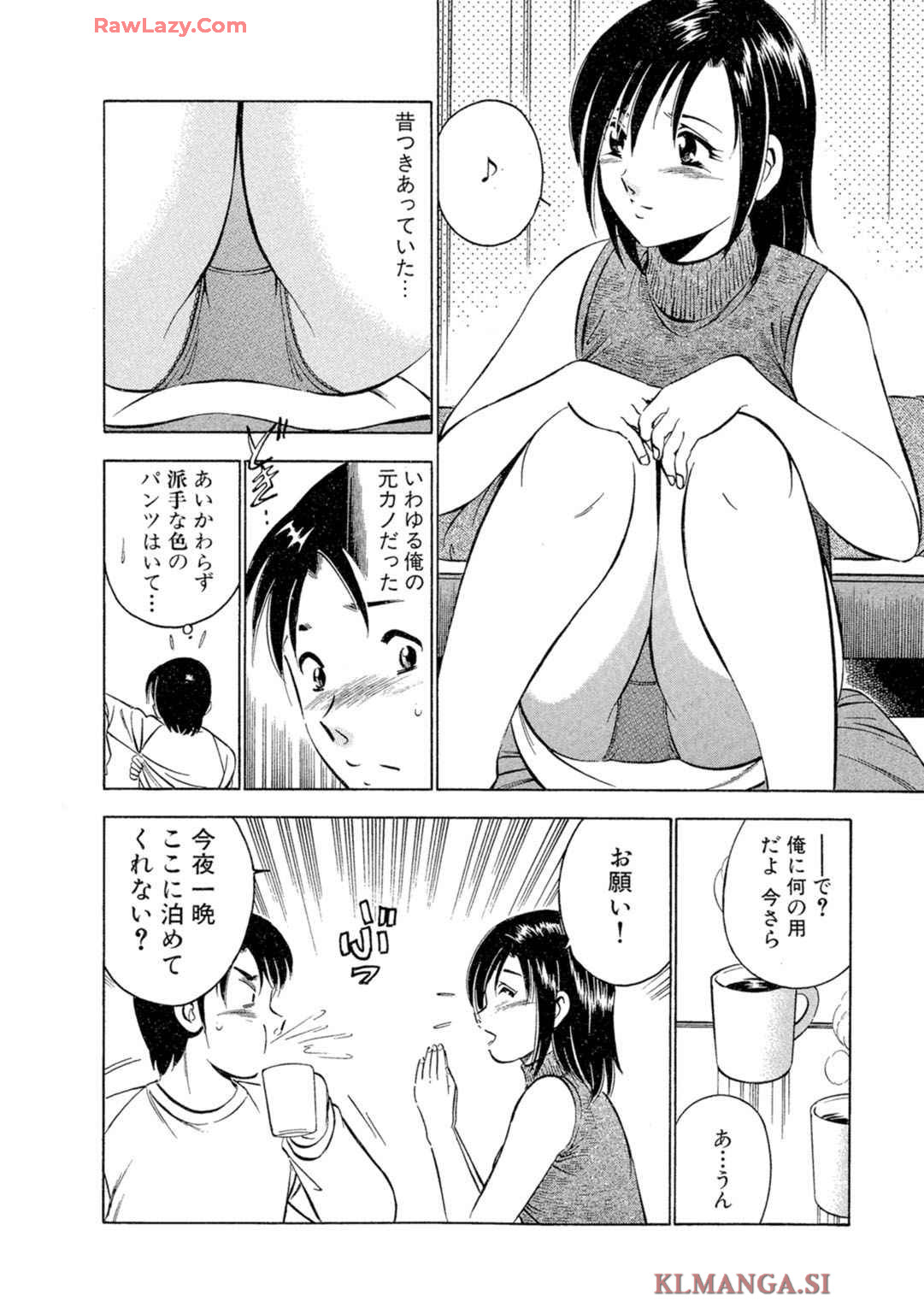 Moe Moe Ichigo  Volume 2 page 6 full