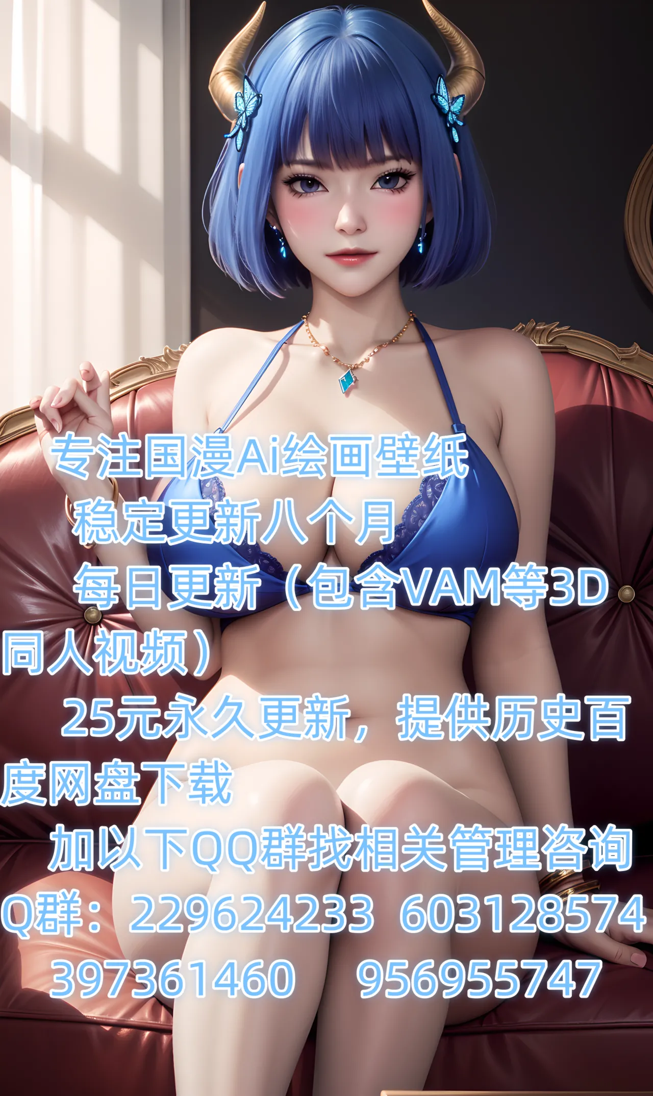 吞噬星空巴巴塔居家流浆系列【H】 page 8 full