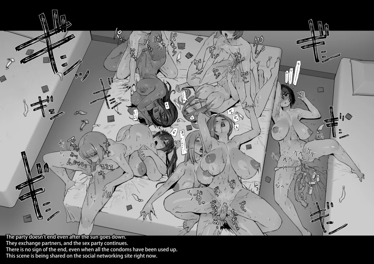 Soutaro Sasizume Reward July 2023 page 6 full