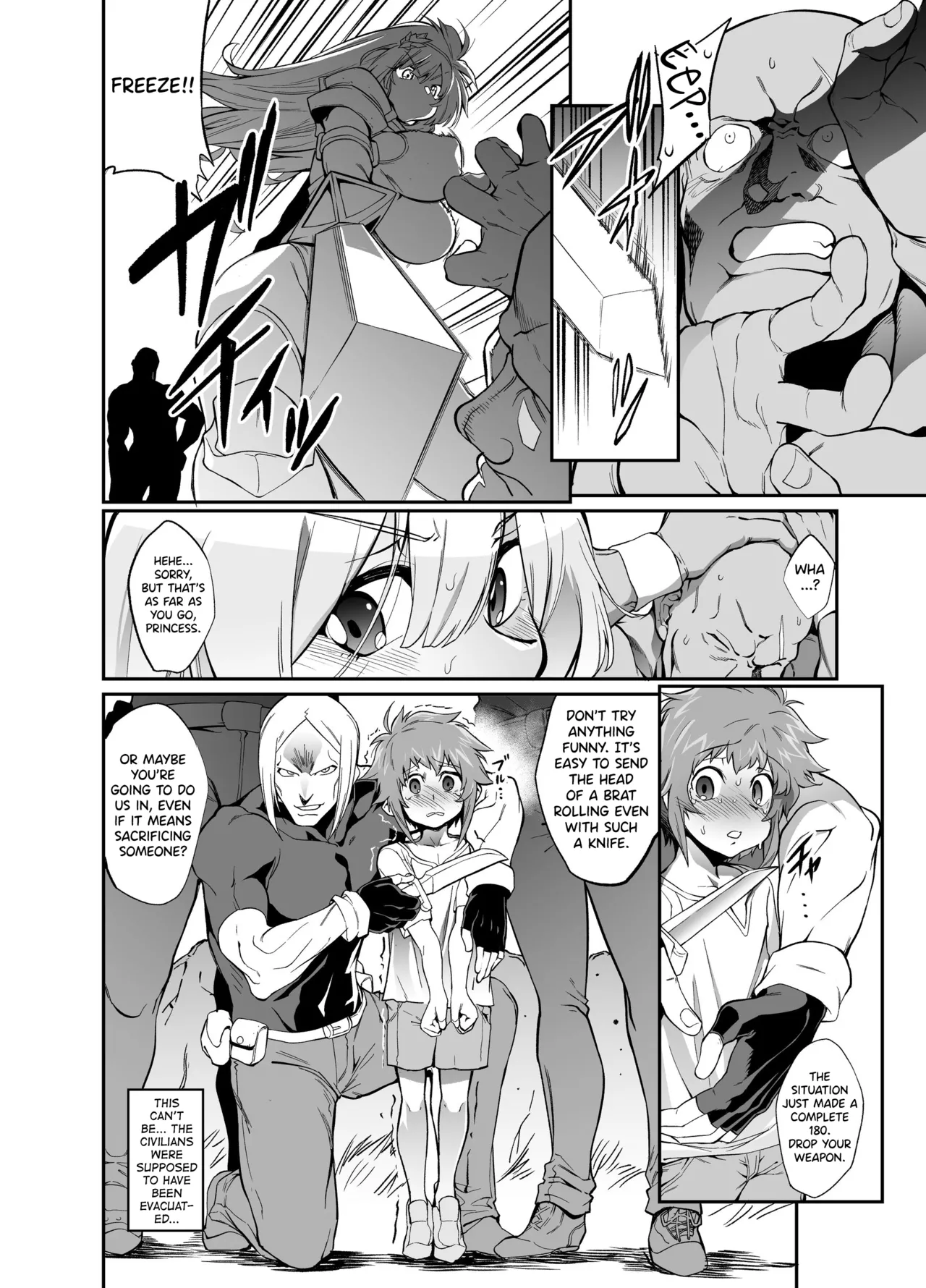 Hime Kishi Alicia no Junan 14 page 3 full