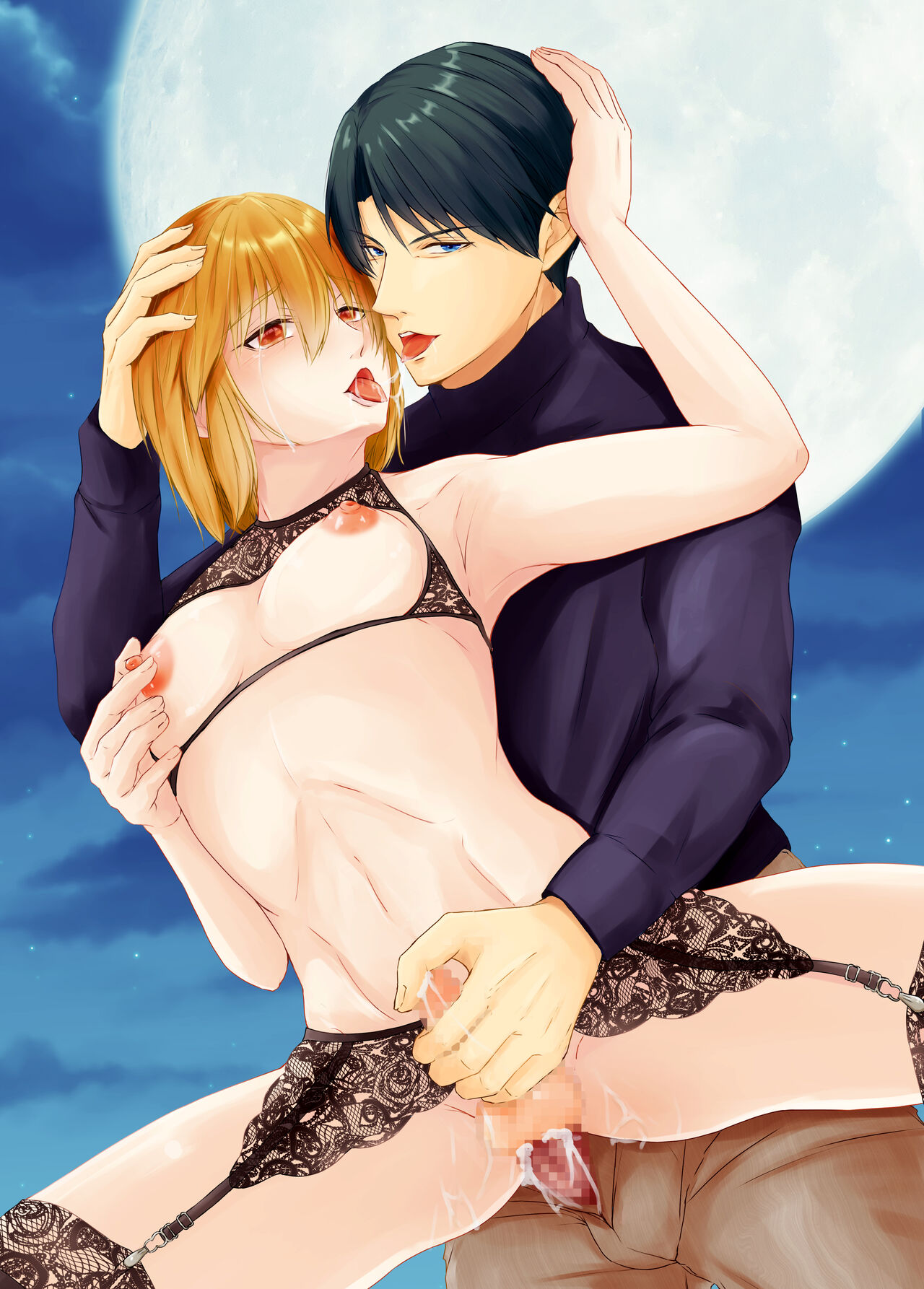 Mesu Ochi 4 Mesu no Yorokobi page 2 full