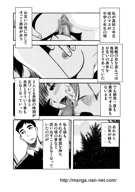 Toki o Koete page 4 full