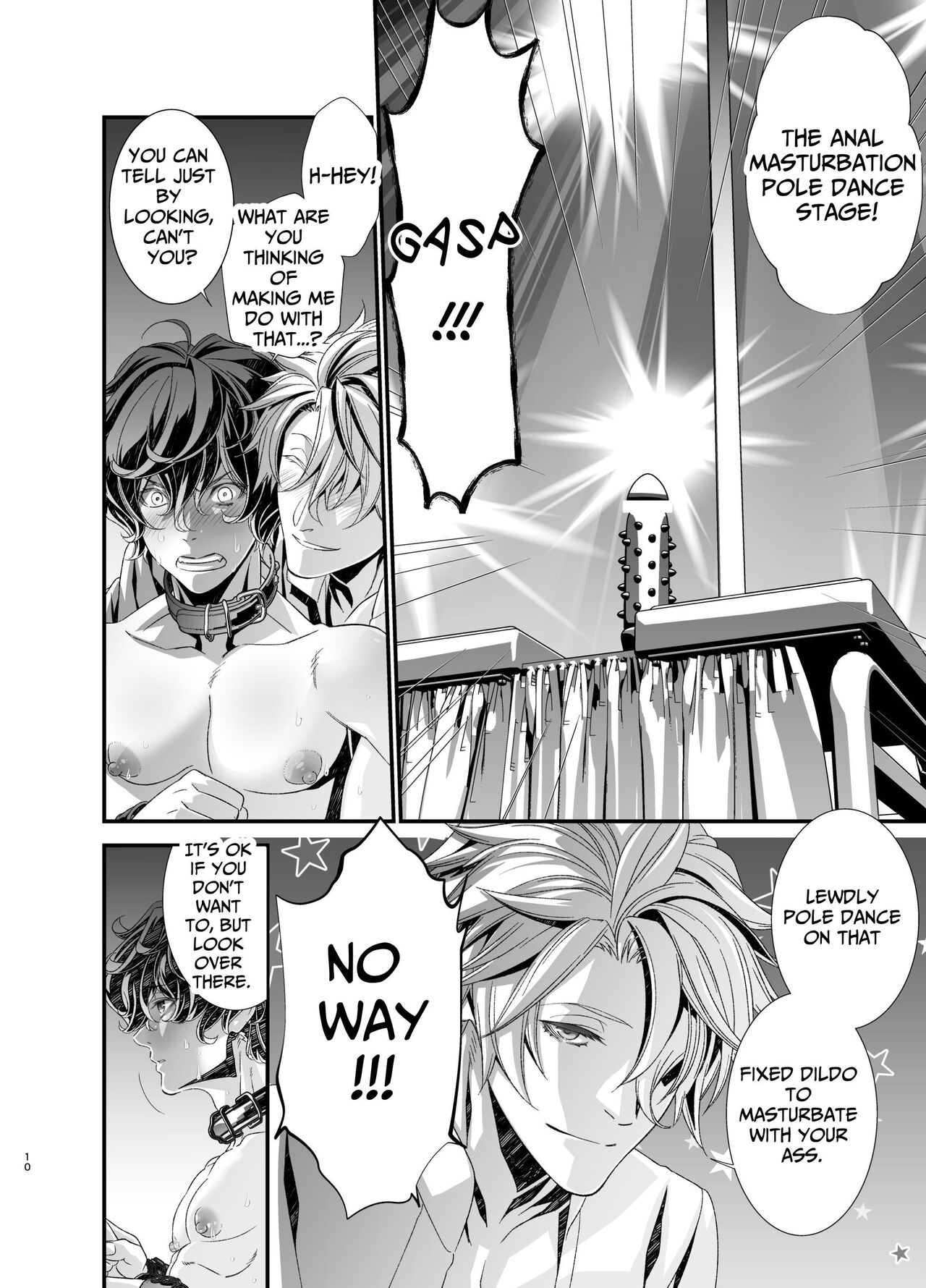 Violation! Undercover Investigator 4 ~Anal Torment Pole Dance~ page 10 full