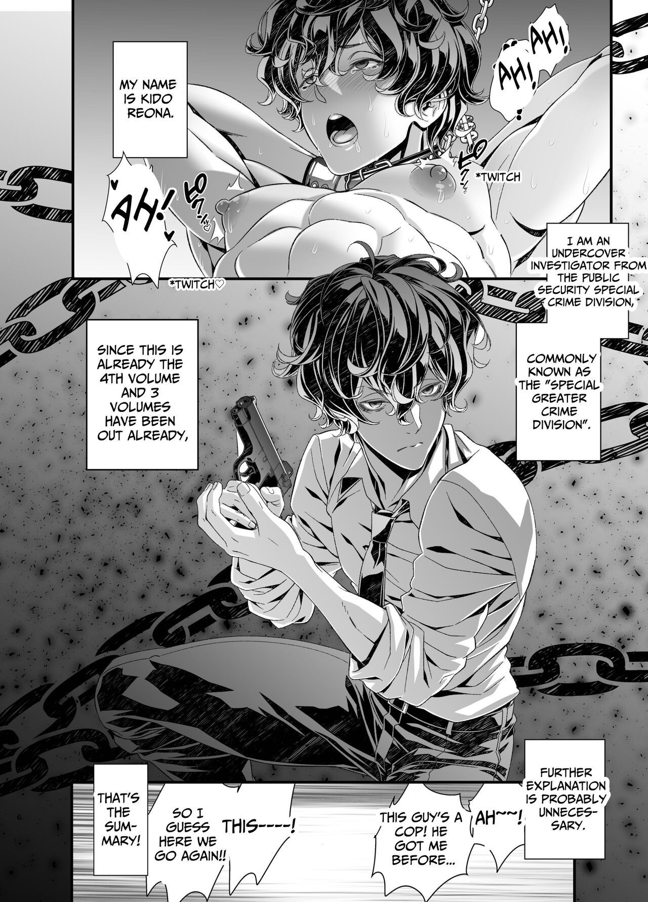 Violation! Undercover Investigator 4 ~Anal Torment Pole Dance~ page 6 full