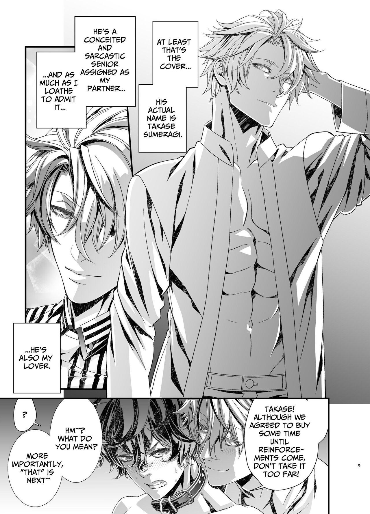 Violation! Undercover Investigator 4 ~Anal Torment Pole Dance~ page 9 full