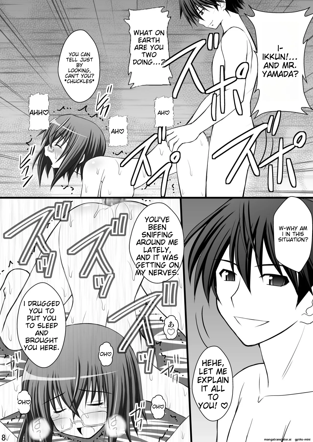 Ichika no Choukyou Nisshi II page 4 full