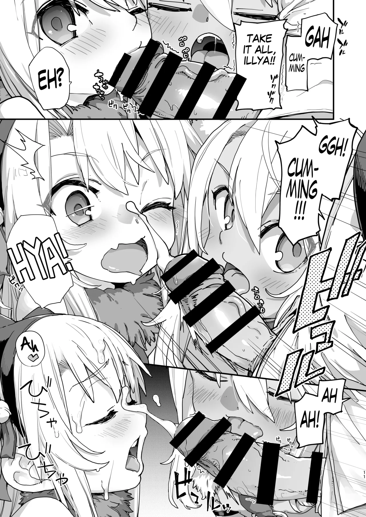 Beast Tamer page 8 full