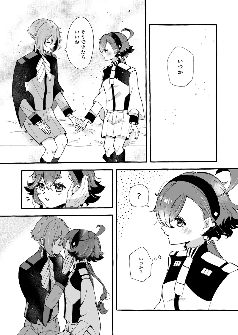 Asa gohan nani taberu? page 10 full