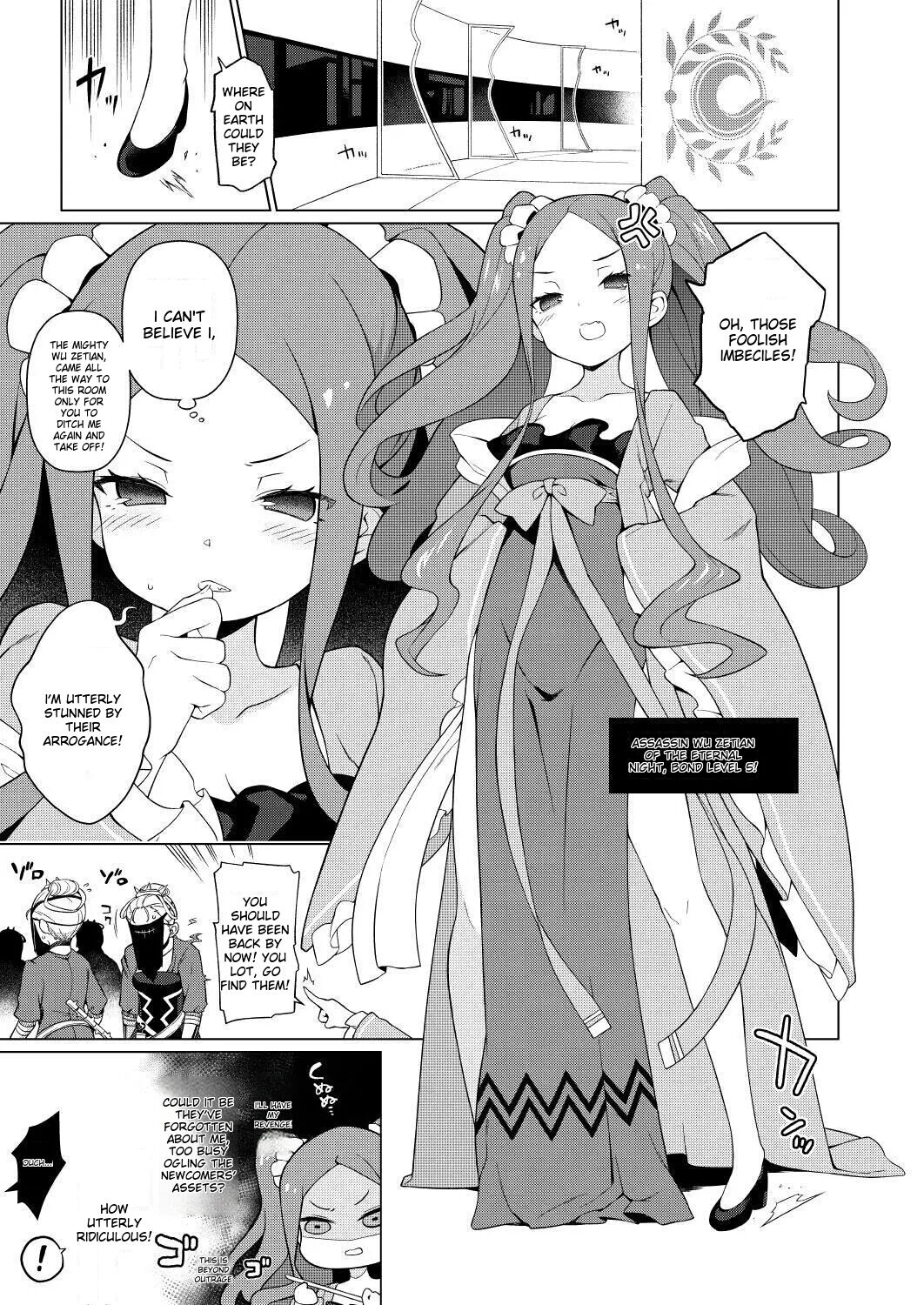 Warawa no Rutsubo de, Amaete Yoi zo page 3 full