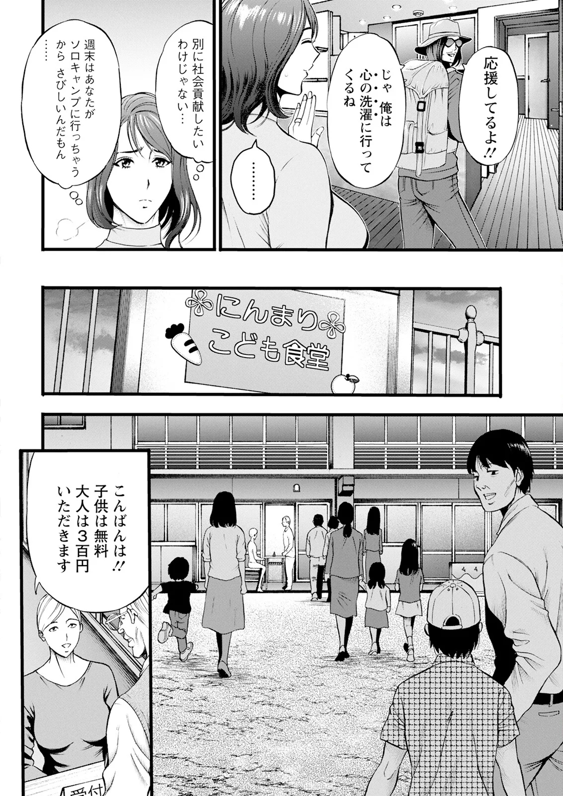 アクションピザッツ 2025年7月号 page 10 full