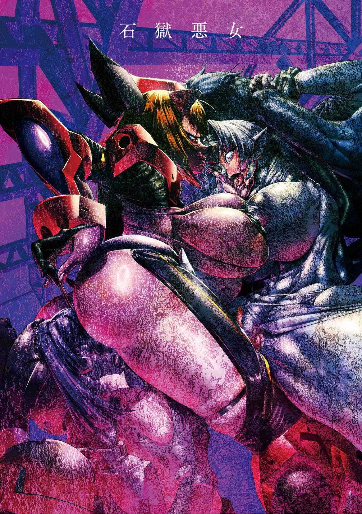 石獄悪女 落日の女幹部 石化オナホに堕つ! 第2話 page 2 full