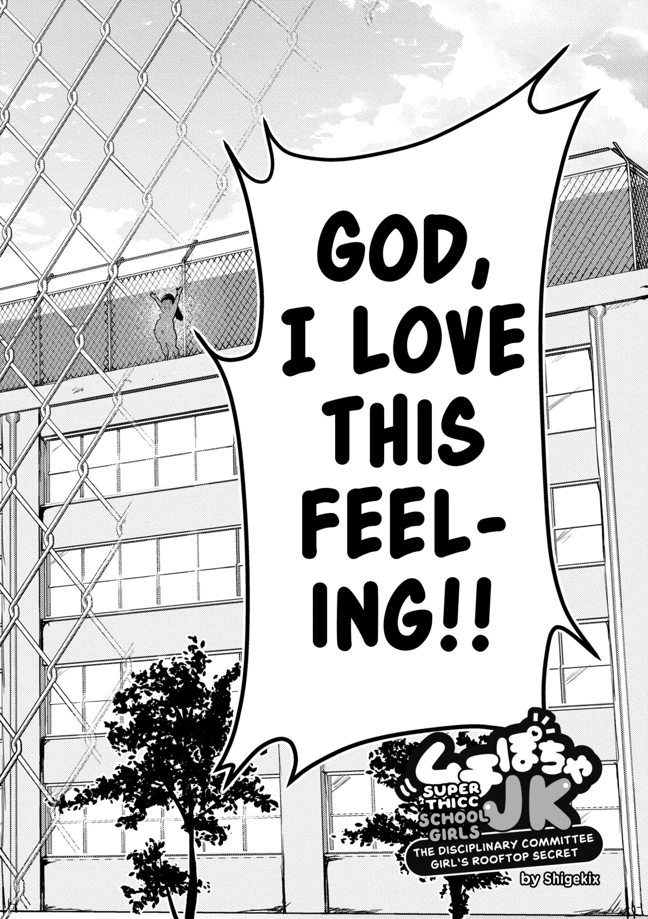 Muchi Pocha JK Fuuki Iin to Himitsu no Okujou | Super Thicc Schoolgirls: The Disciplinary Committee Girl's Rooftop Secret page 2 full