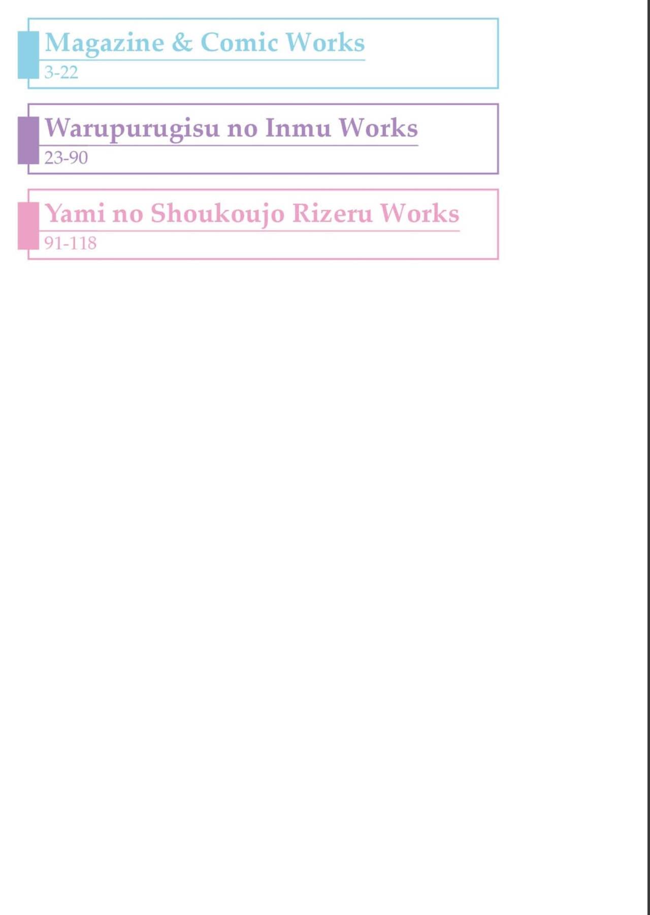 2d Illust Collection - Aburidashi Zakuro Artworks page 2 full