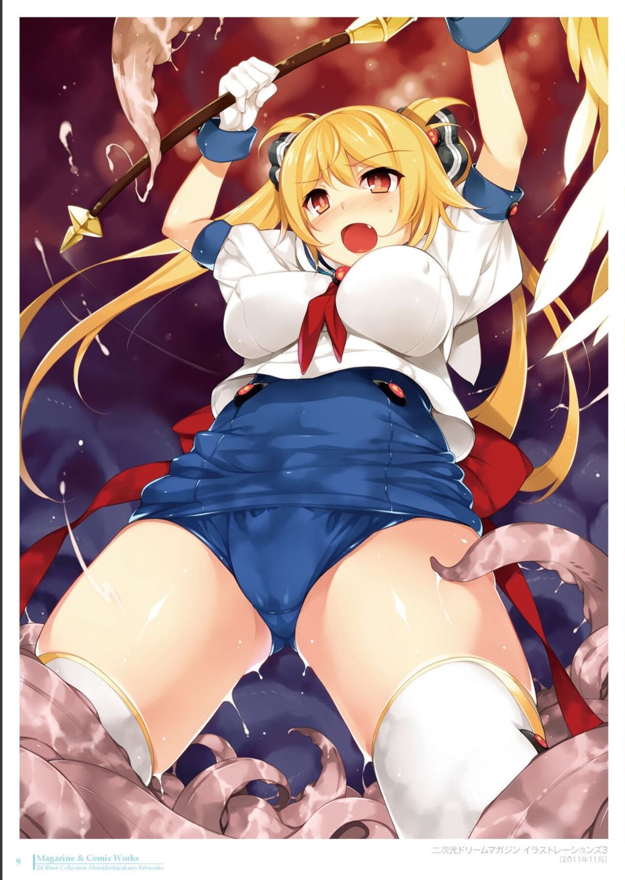 2d Illust Collection - Aburidashi Zakuro Artworks page 9 full