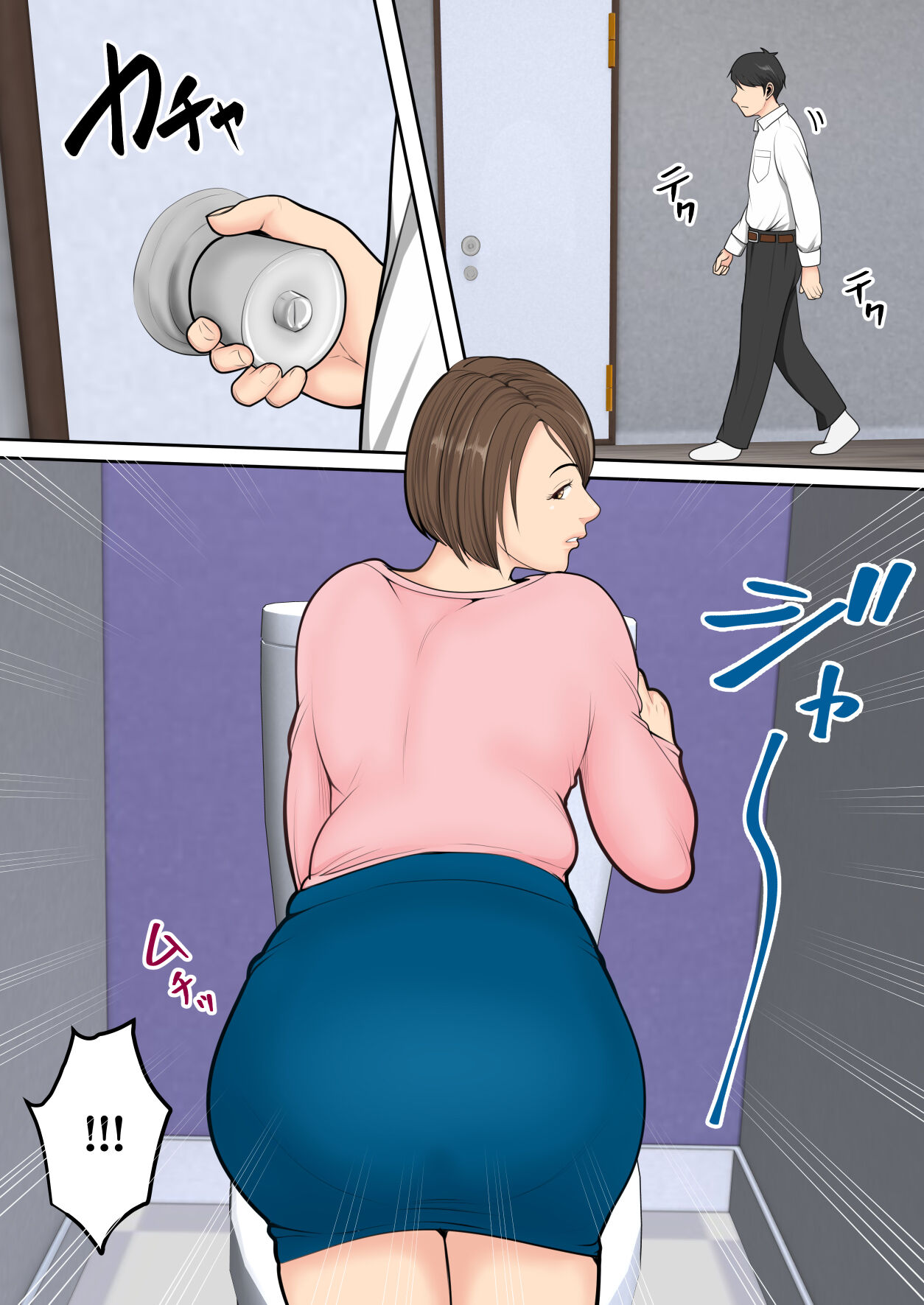 mutimuti na tomodati no o kaa san ni sibo ri to ra re te page 8 full