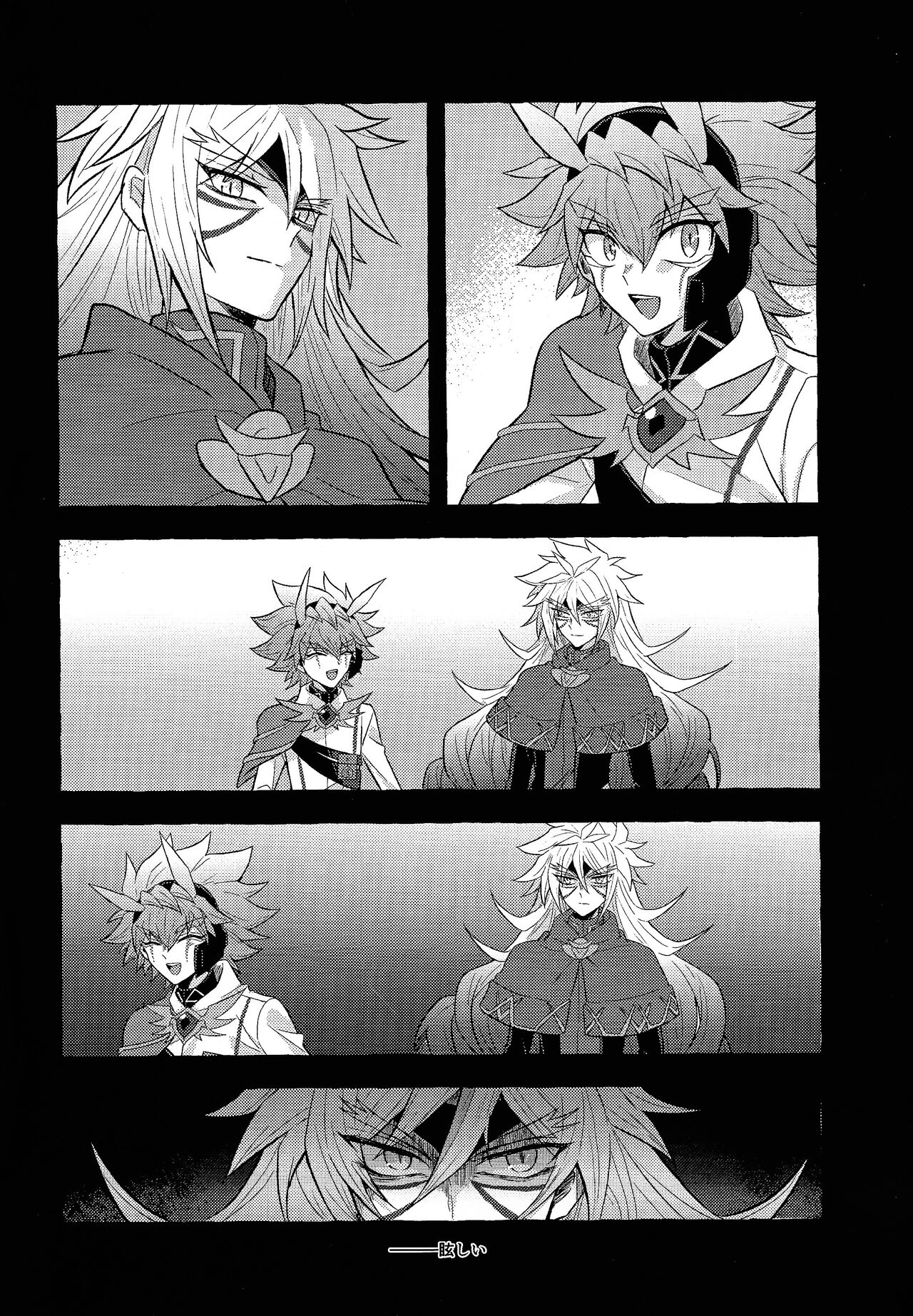 Hon'no-teki gurabiteshon page 3 full