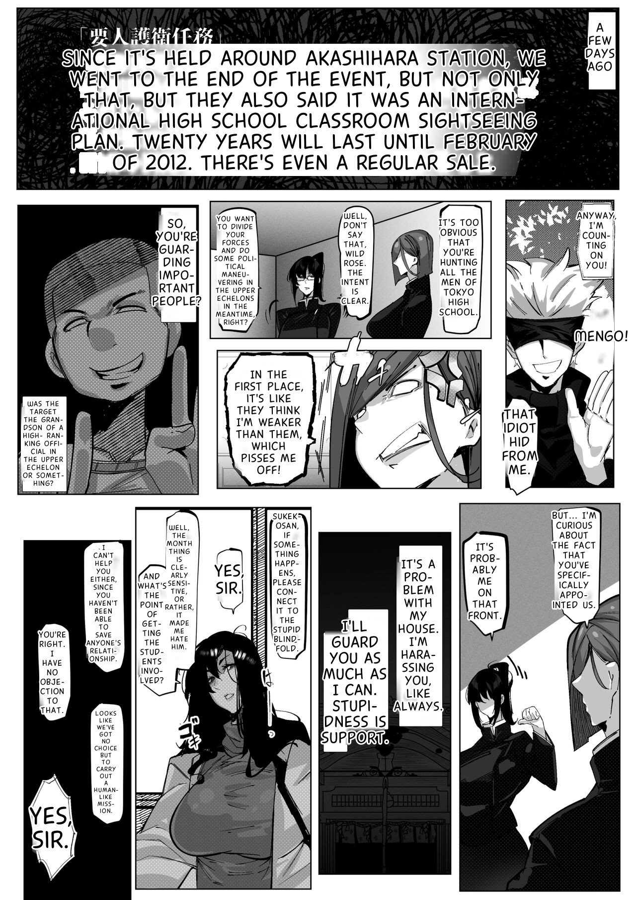 Youjin Goei Ninmu -Maki no Shindoi Ichinichi- English - ENG-  MTL page 6 full