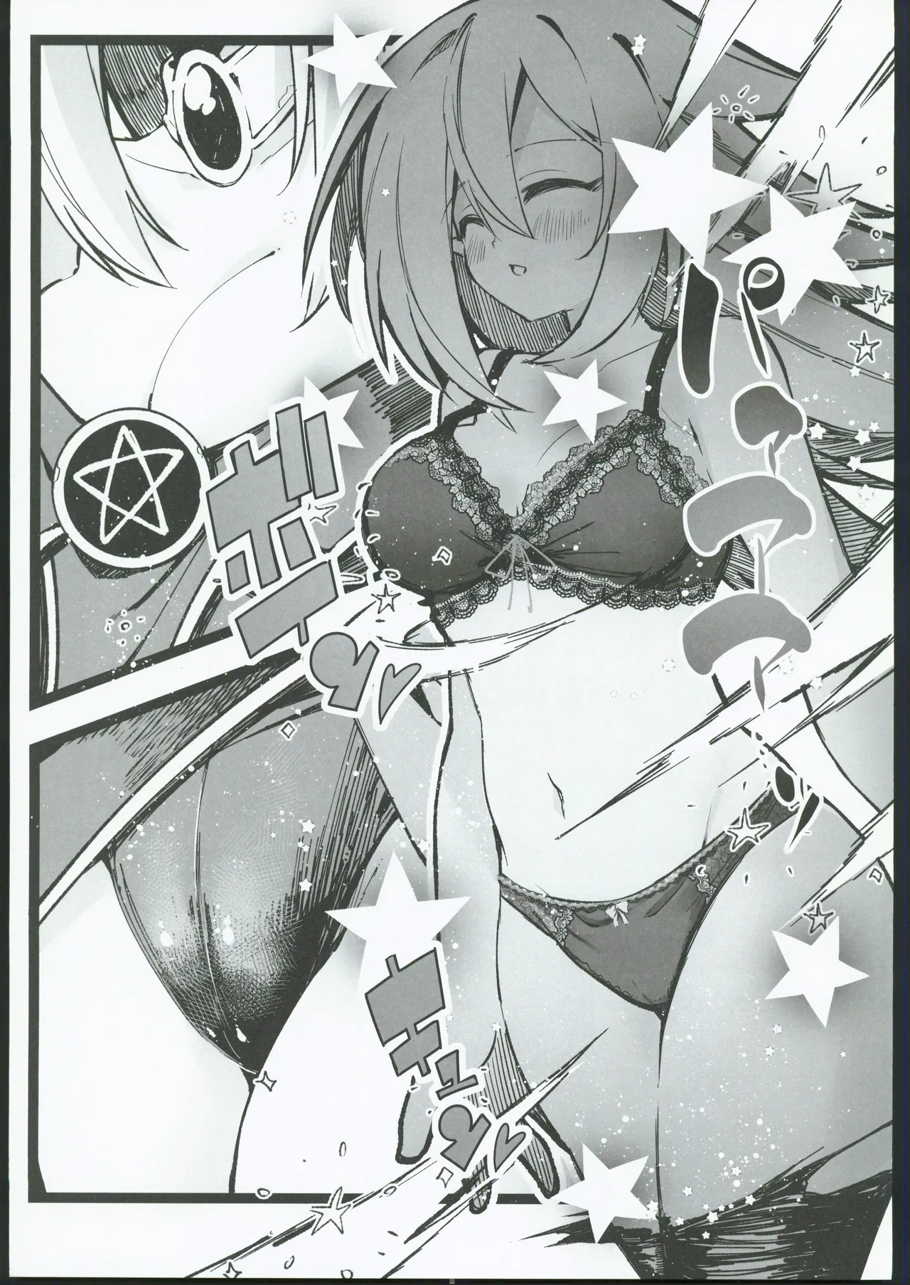 マジカルなガールちゃんがえっちな触手に負けちゃう本。 page 6 full