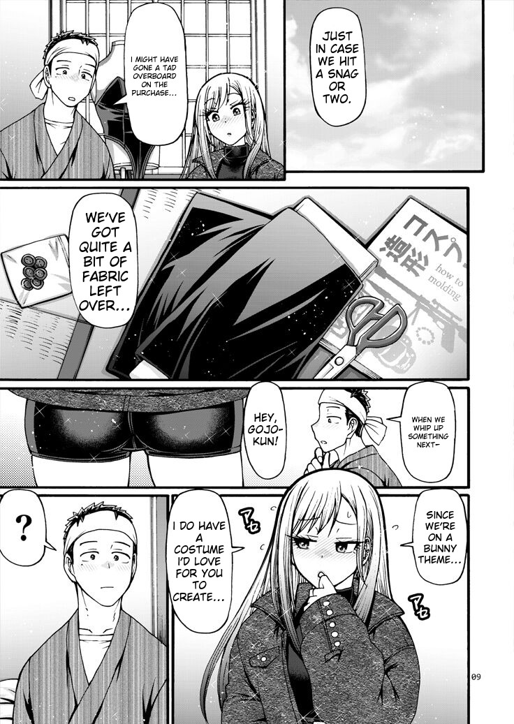 Kanojo ga Gyaku Bunny ni Kigaetara page 7 full