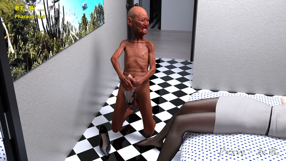 老王和他的儿媳们 02 page 5 full