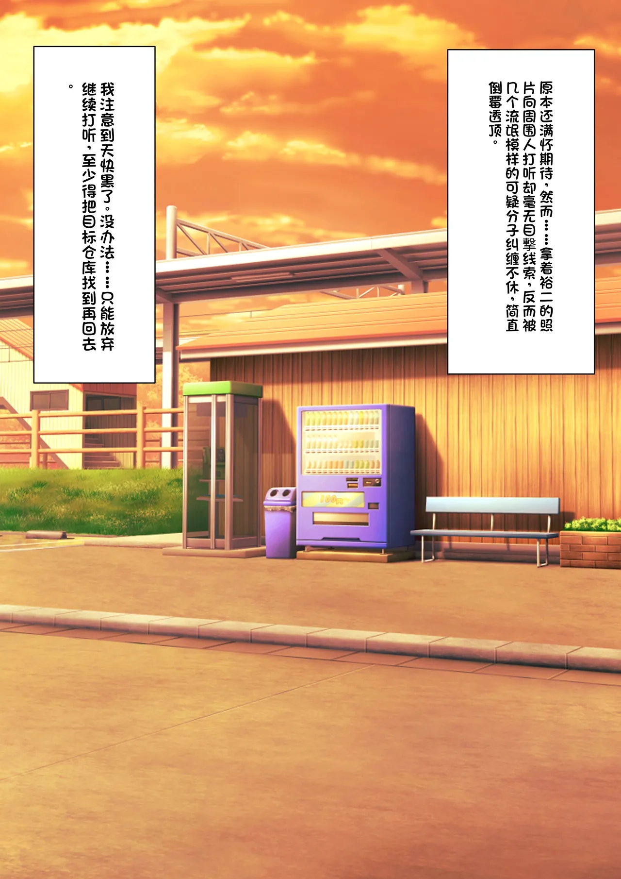 Your magic that enchants me page 10 full