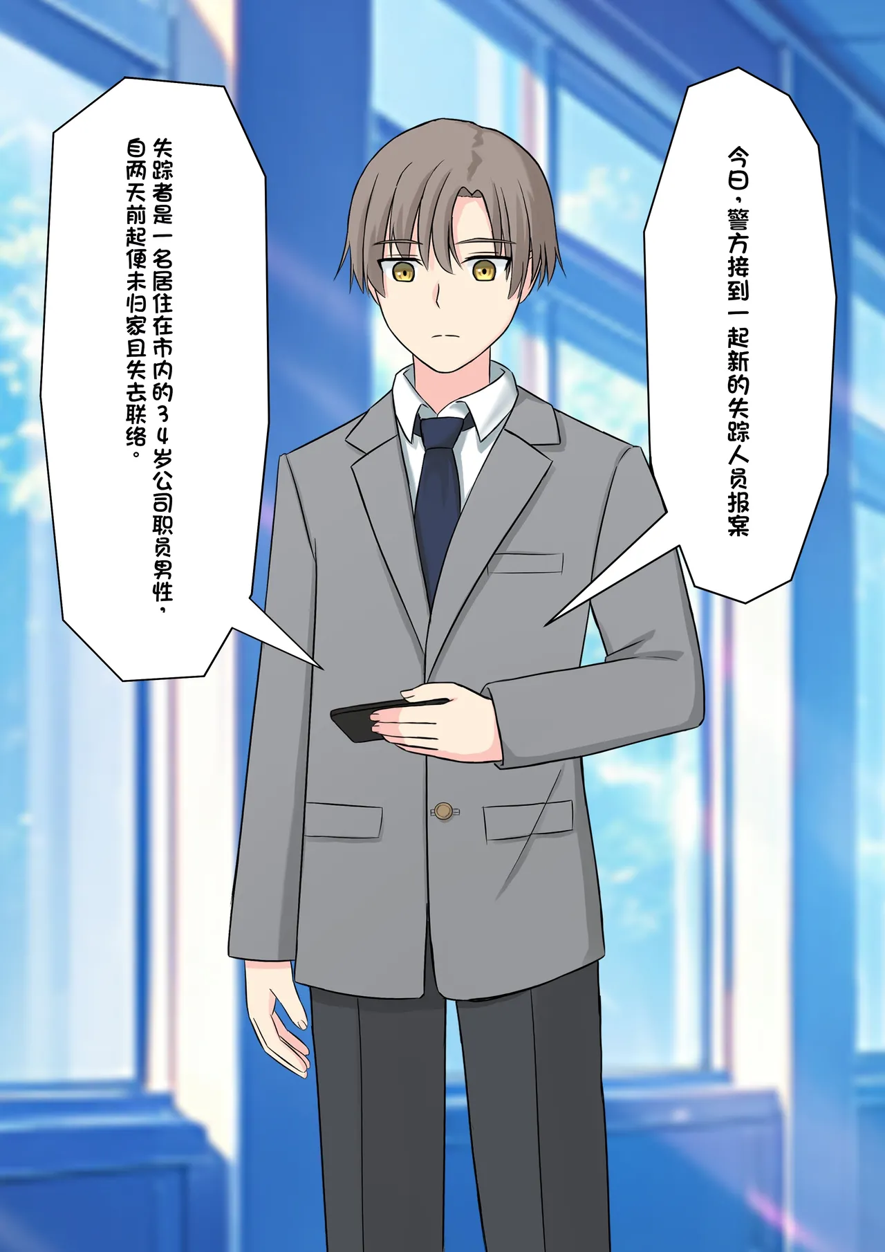 Your magic that enchants me page 2 full