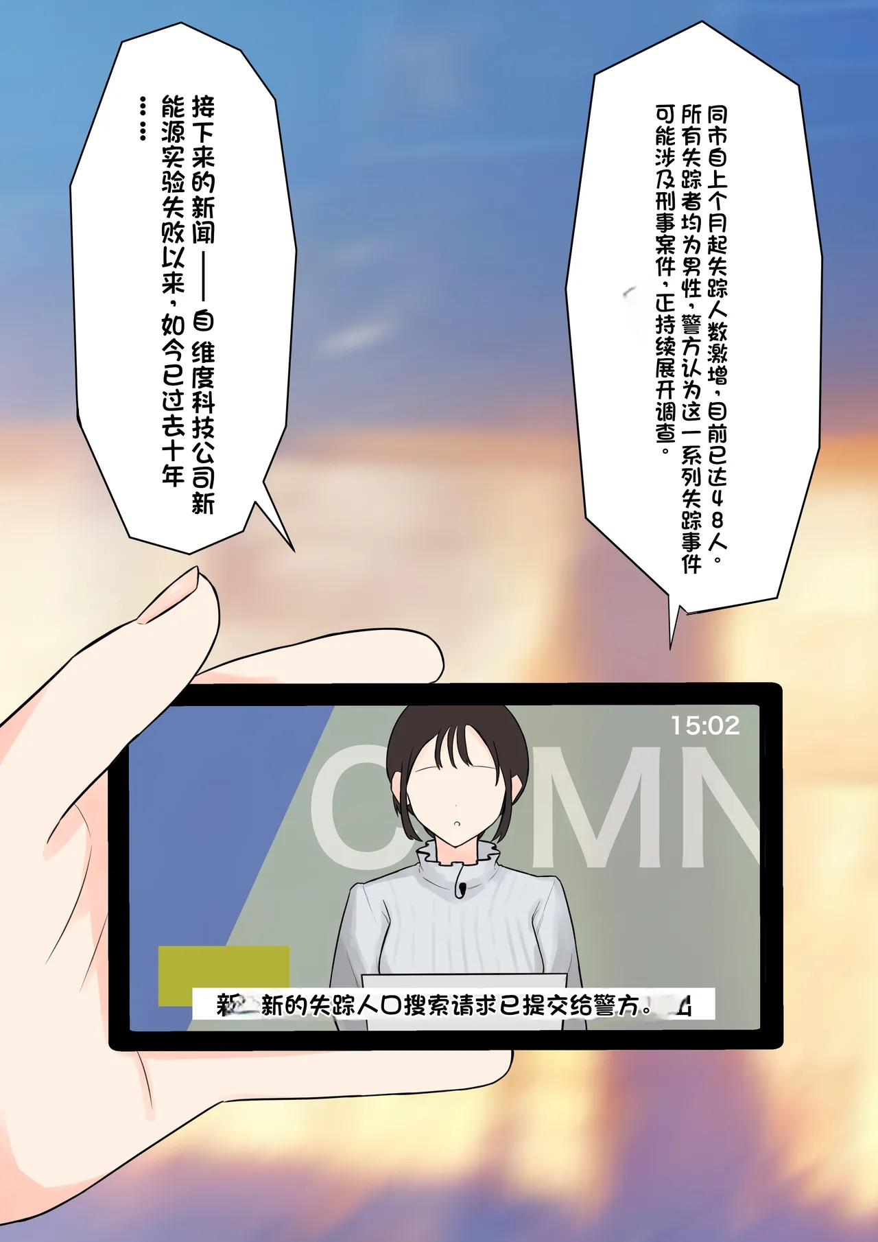 Your magic that enchants me page 3 full