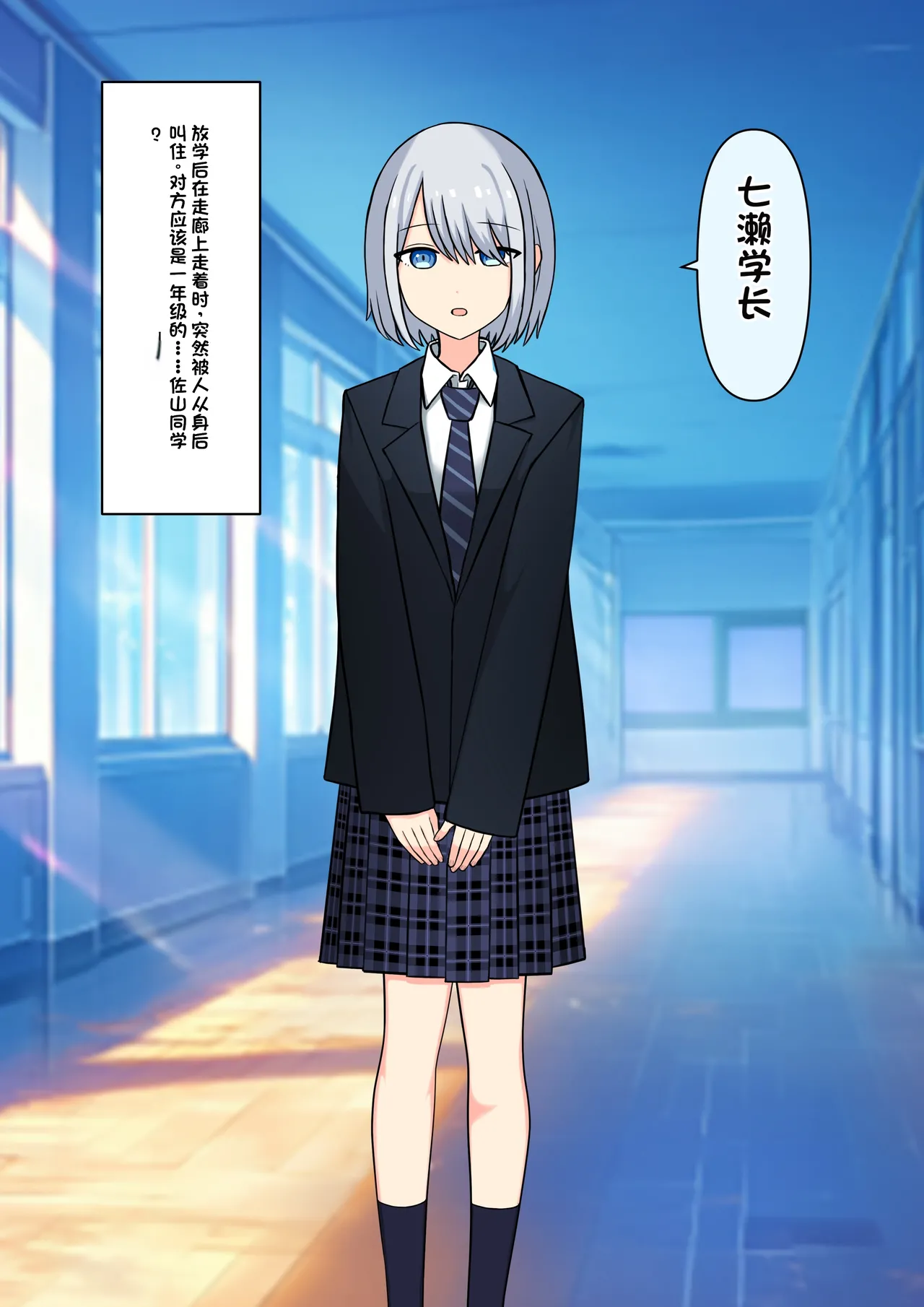 Your magic that enchants me page 4 full