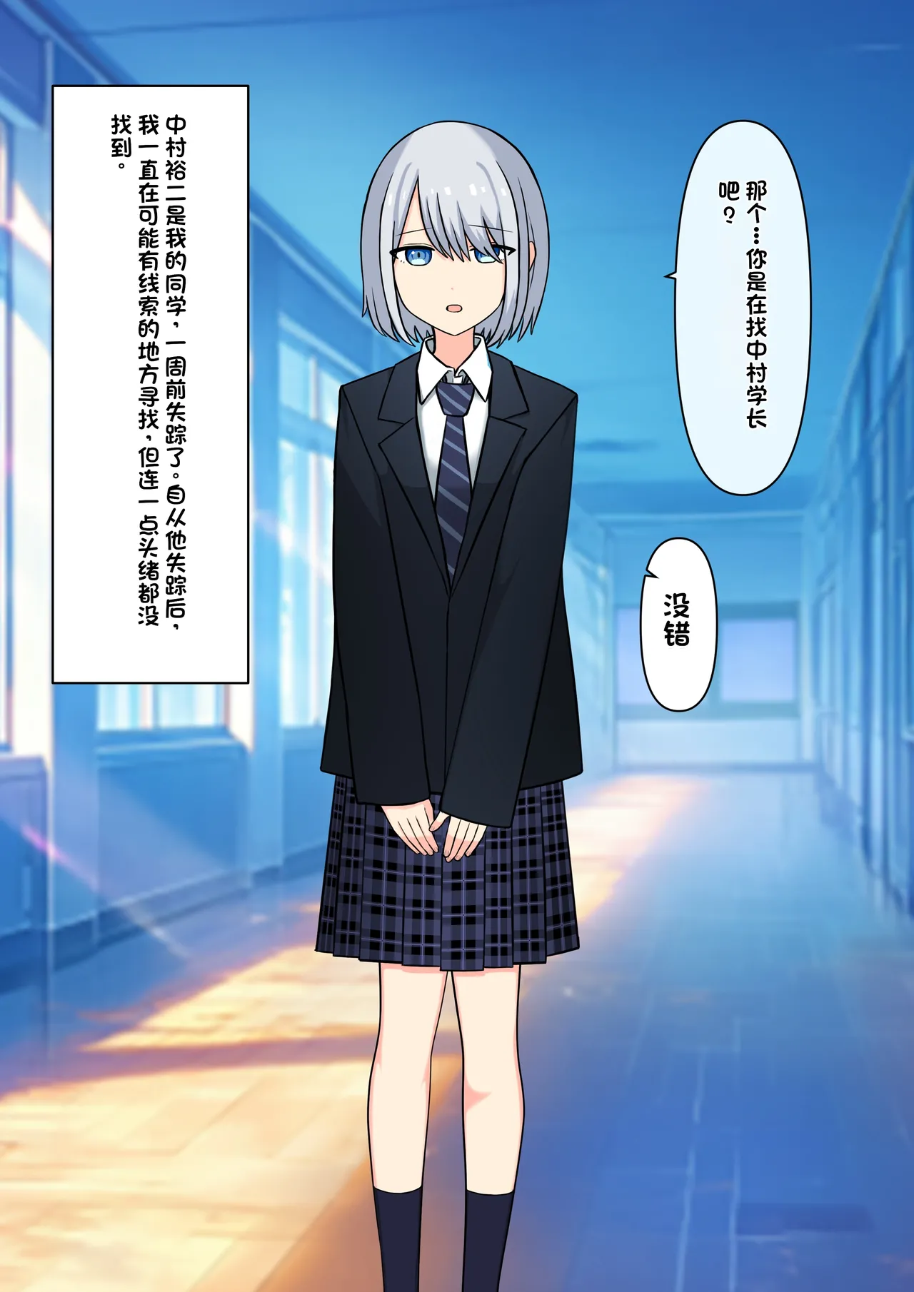 Your magic that enchants me page 5 full