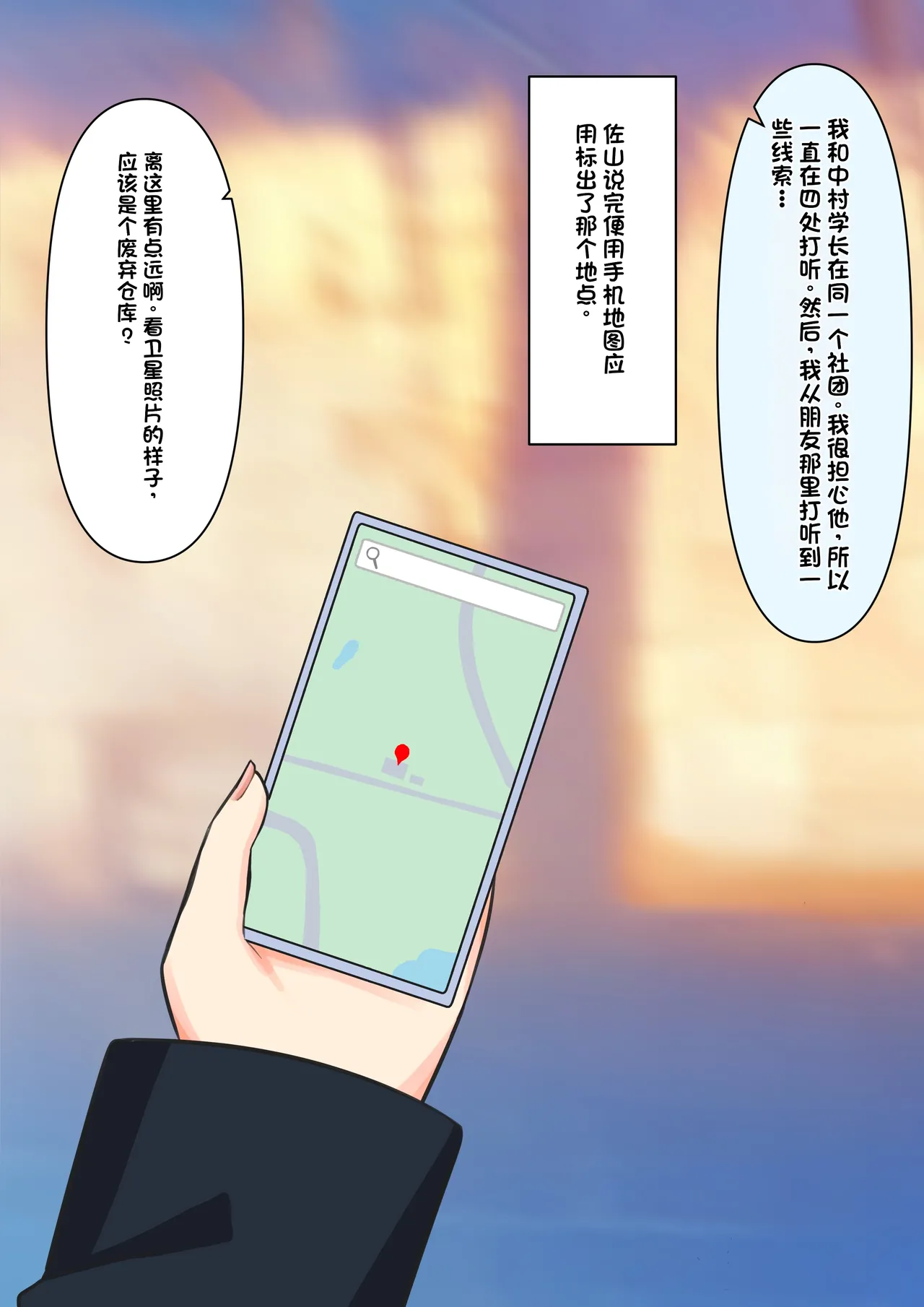 Your magic that enchants me page 6 full