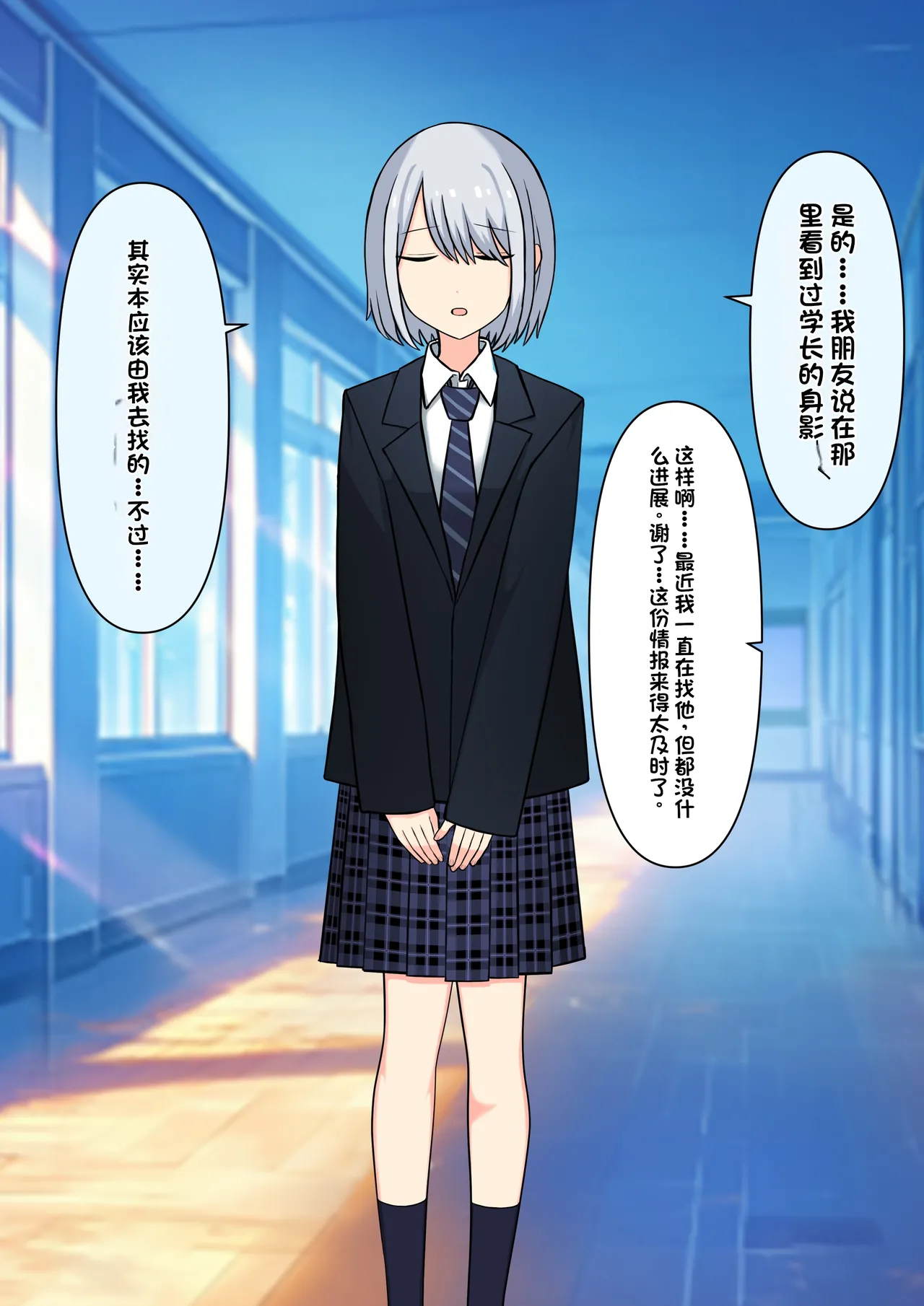 Your magic that enchants me page 7 full