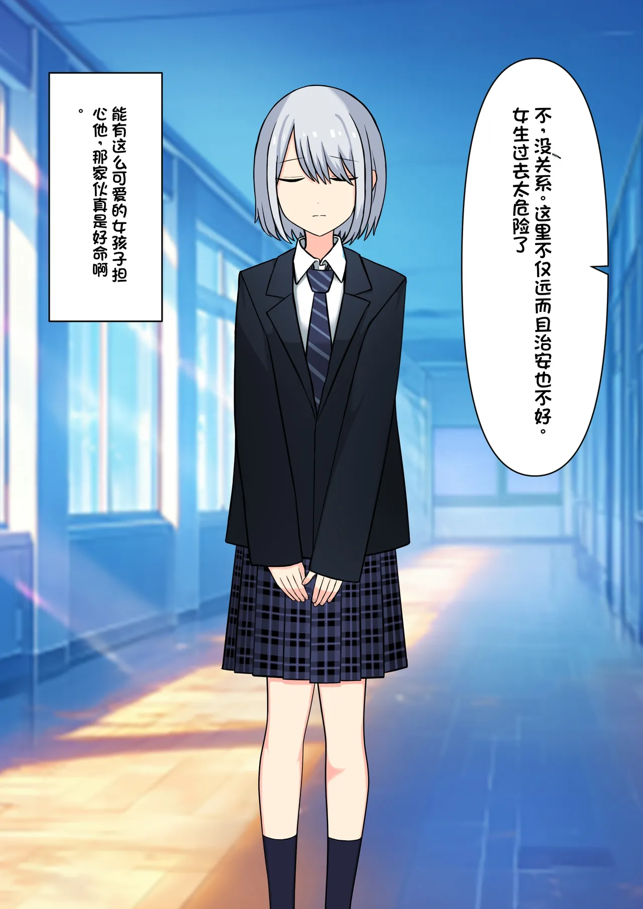 Your magic that enchants me page 8 full