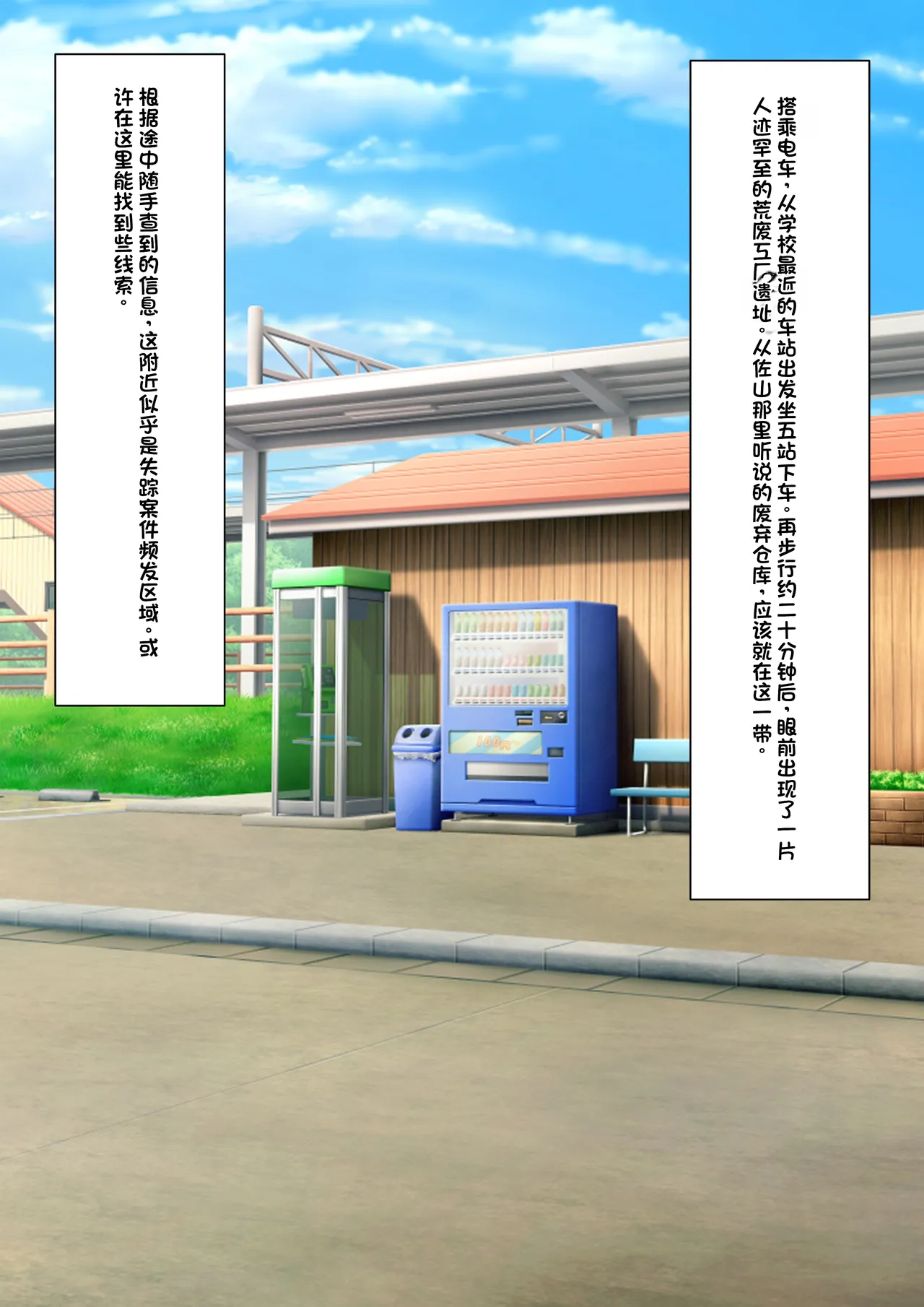 Your magic that enchants me page 9 full