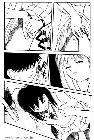 Metro Boy page 7 full