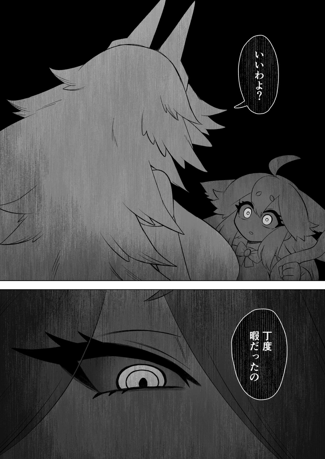 mahō shōjo wa shokushu to futanari inma ni ochite iku page 9 full