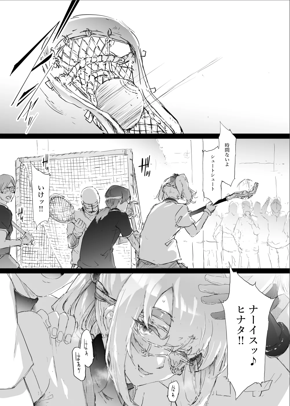 yurisis~university episode page 3 full