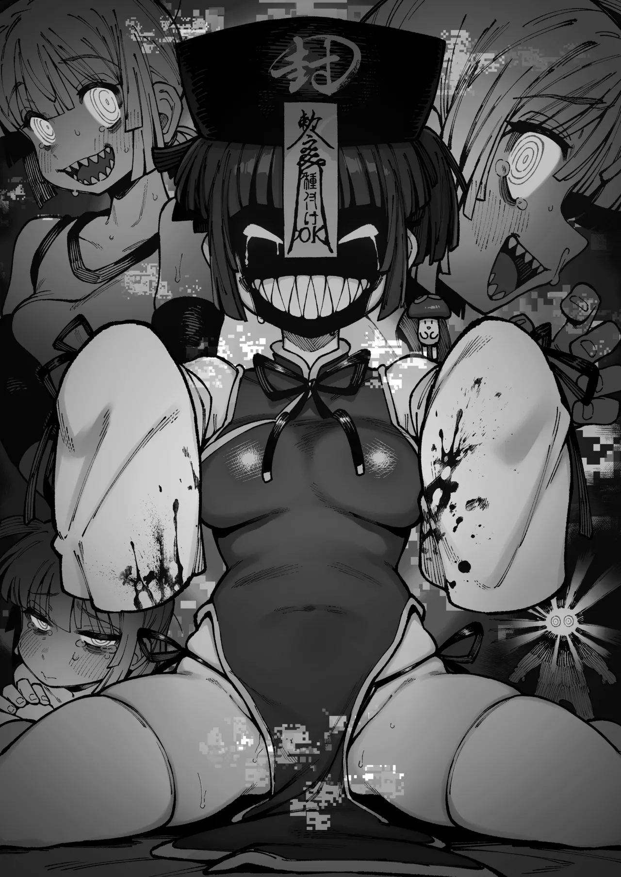 Ie ga Shikkesugite Haetekita Genkaku Yuuhatsusuru Kinoko Wo Goshokushite Hatsujoushita Ato No Are Ya Kore II page 4 full