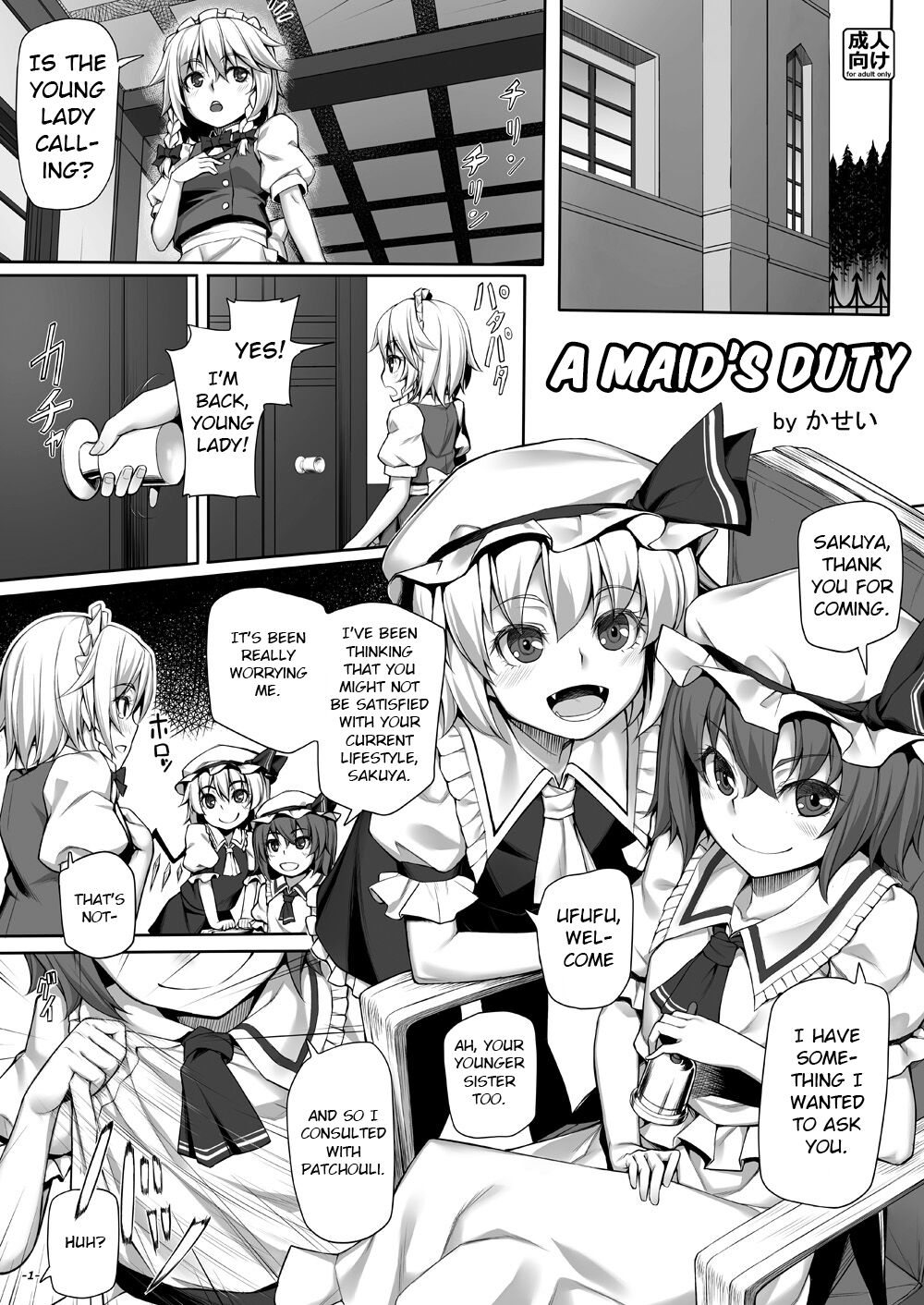 Maid no Oshigoto | A Maid's Duty page 1 full