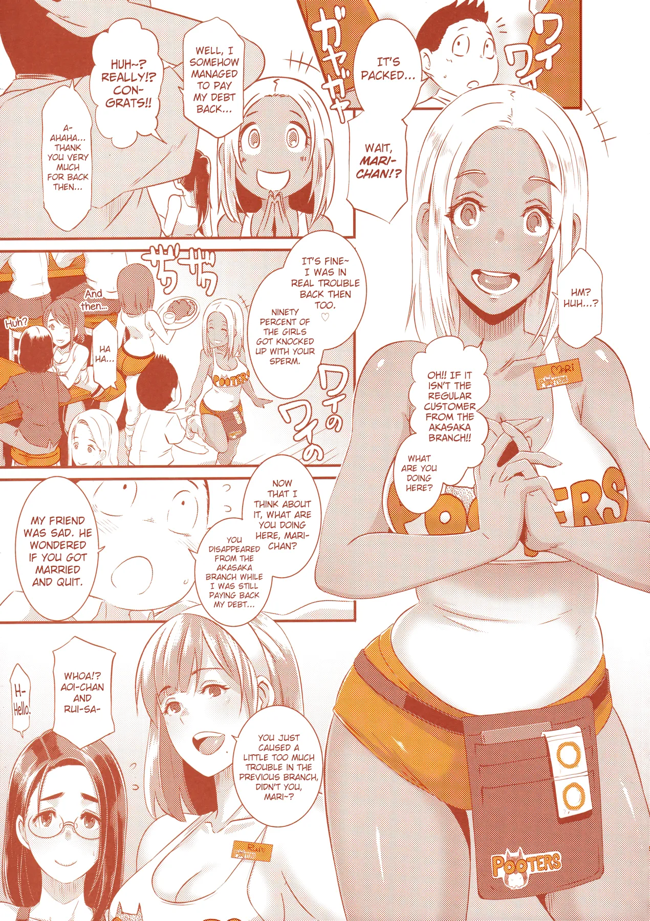 DELIGHTFULLY FUCKABLE AND UNREFINED in SHIBUYA page 4 full