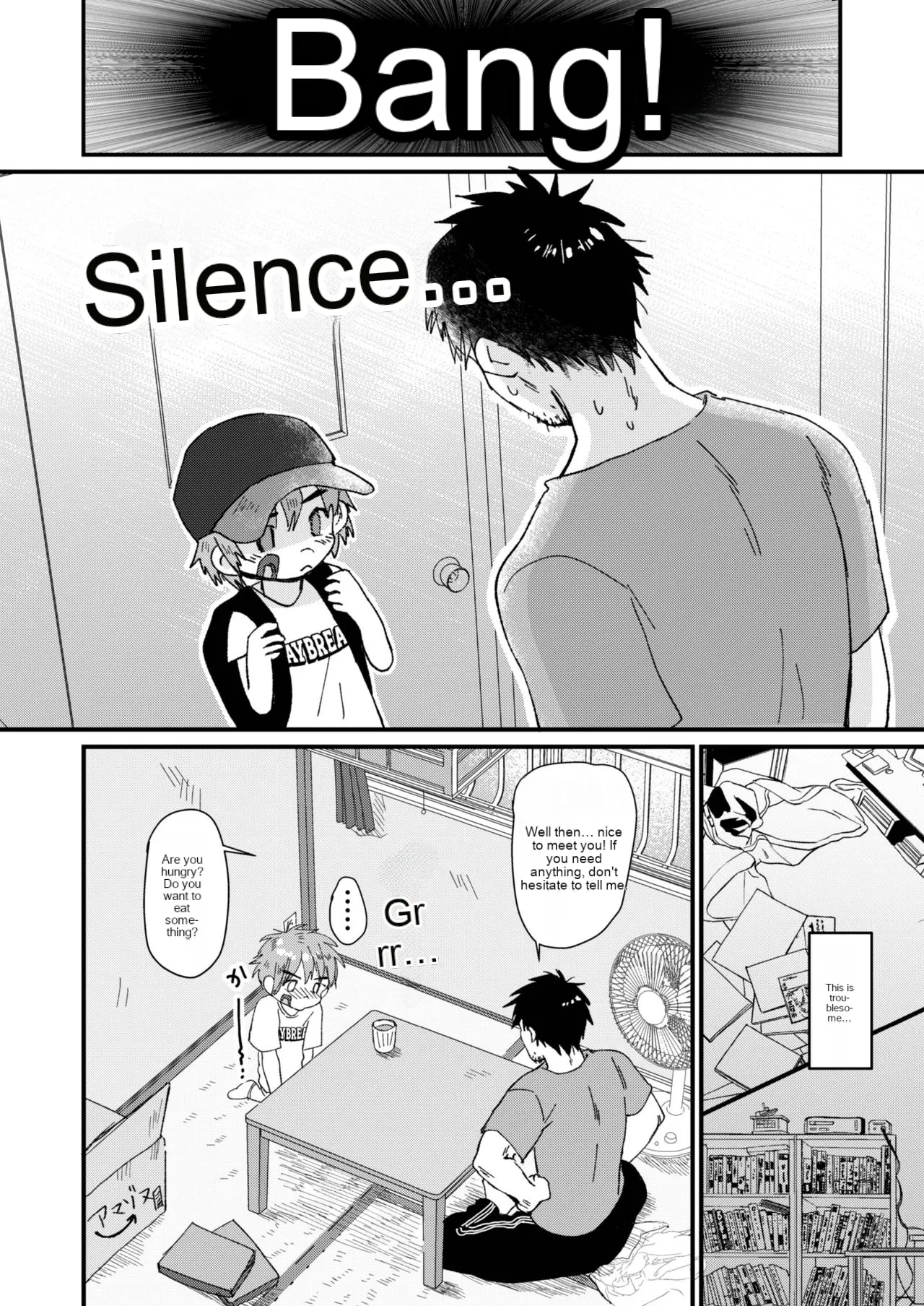 Mijikai Natsuyasumi page 7 full