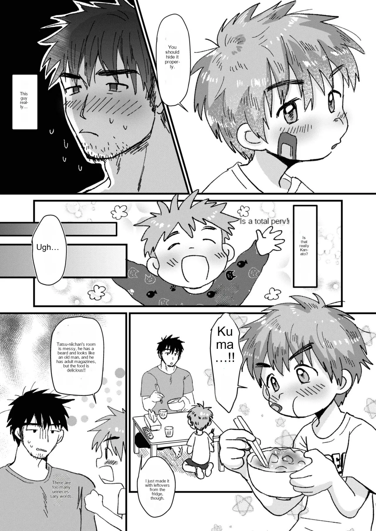 Mijikai Natsuyasumi page 9 full