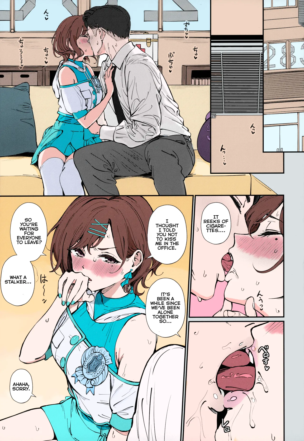 Kakushitai Koto page 2 full