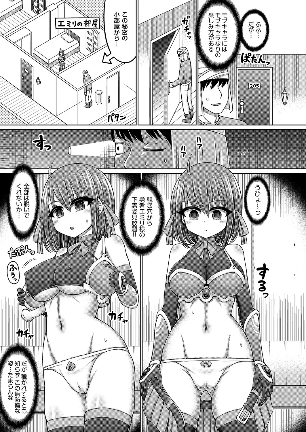 COMIC AUN Kai Vol. 34 page 4 full