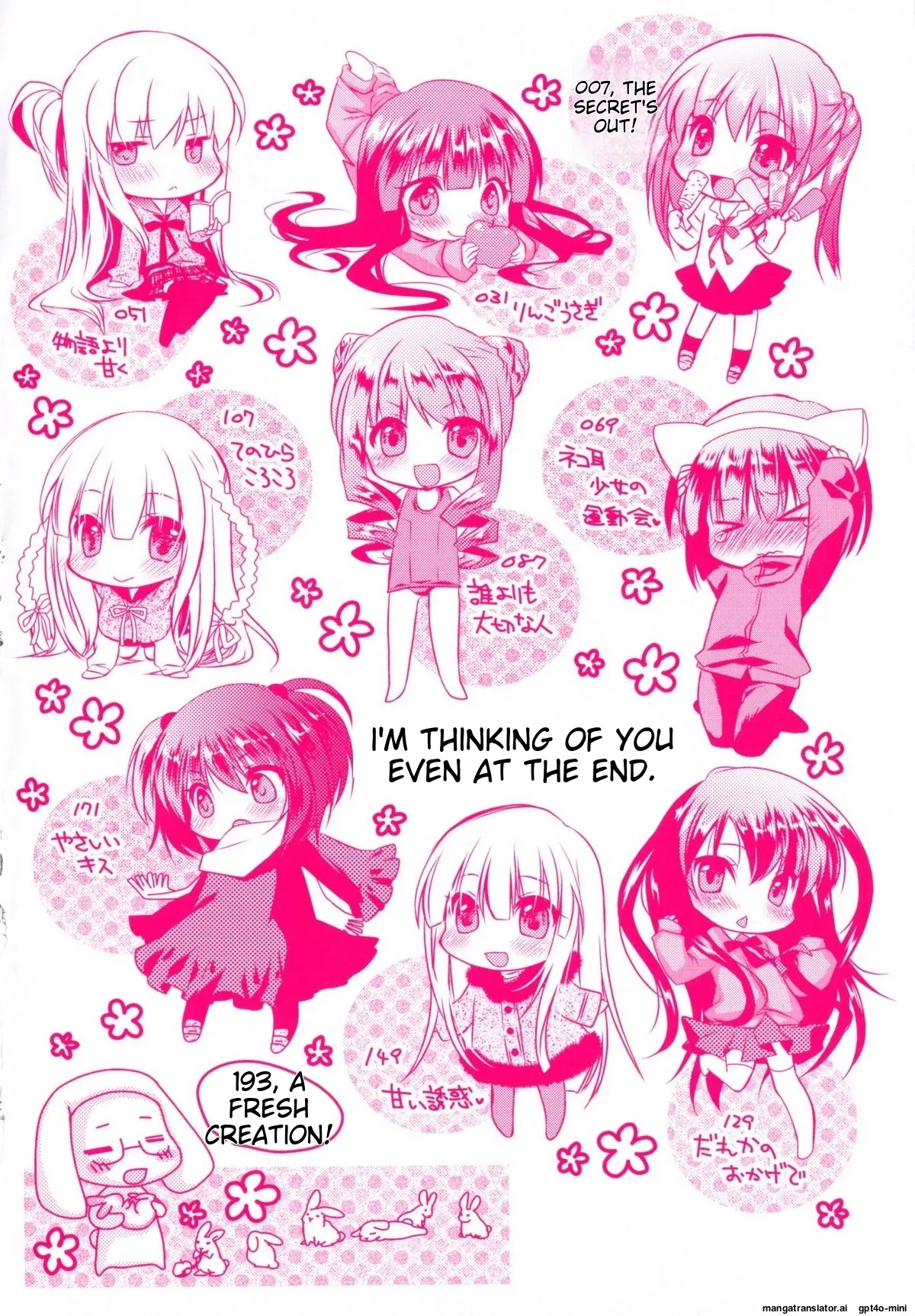 Itsudemo Kimi wo, Omotteru page 7 full