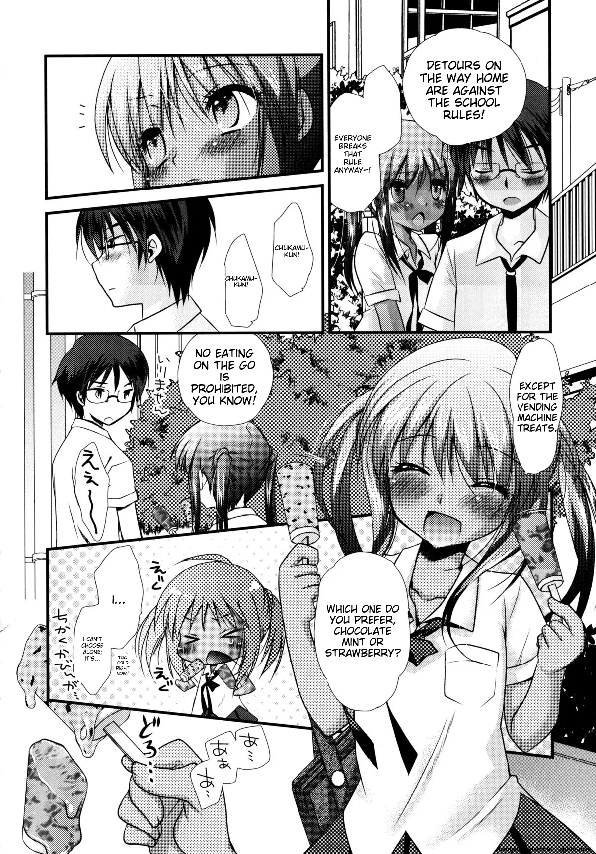 Itsudemo Kimi wo, Omotteru page 9 full